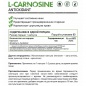  NaturalSupp L-Carnosine 60 